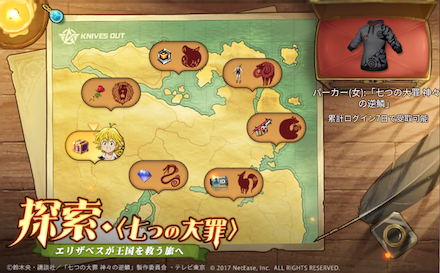 チーム集結の画像