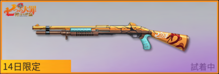 ディアンヌ画像