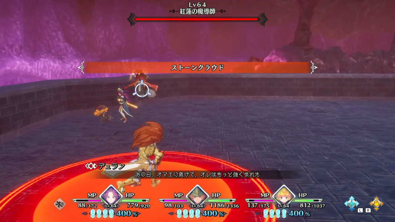 ストーンクラウド