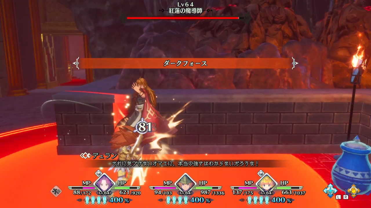 ダークフォース