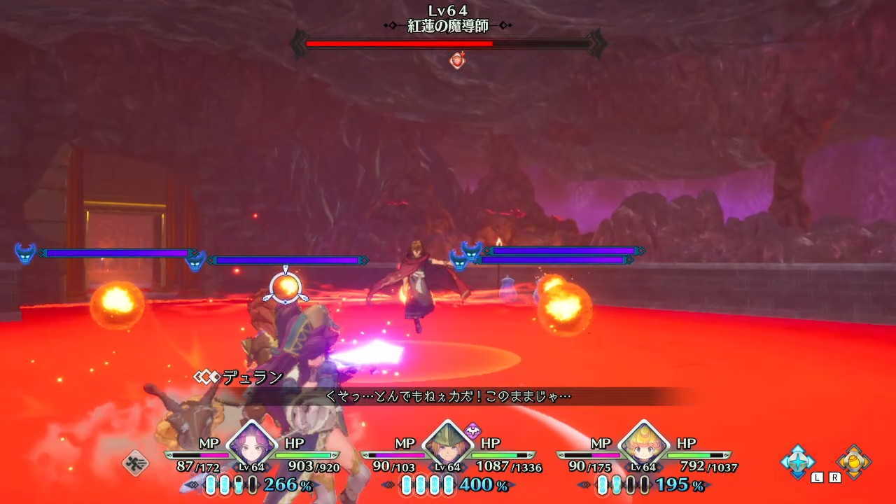 エインシャント