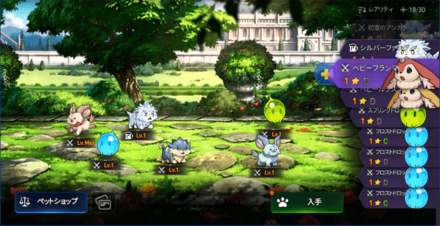 ペットハウスの画像