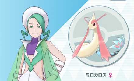 ポケマス ミクリ ミロカロスの性能と最新評価 ポケモンマスターズ ゲームエイト