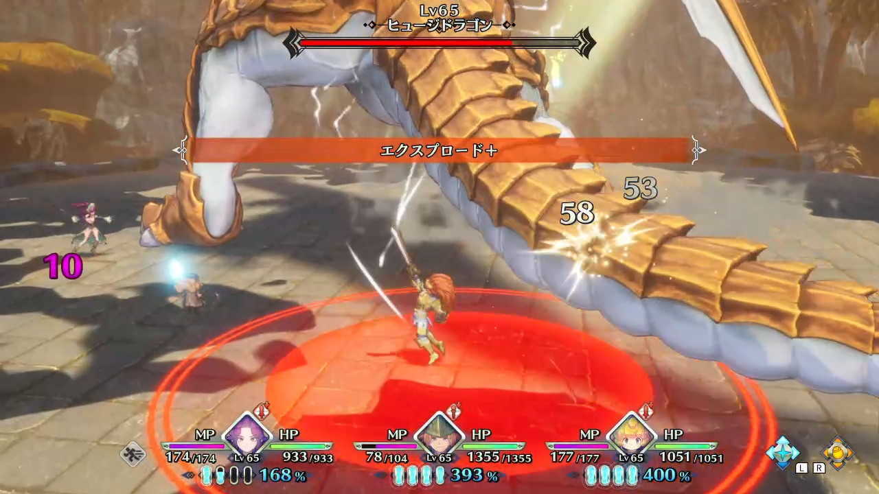 エクスプロード+