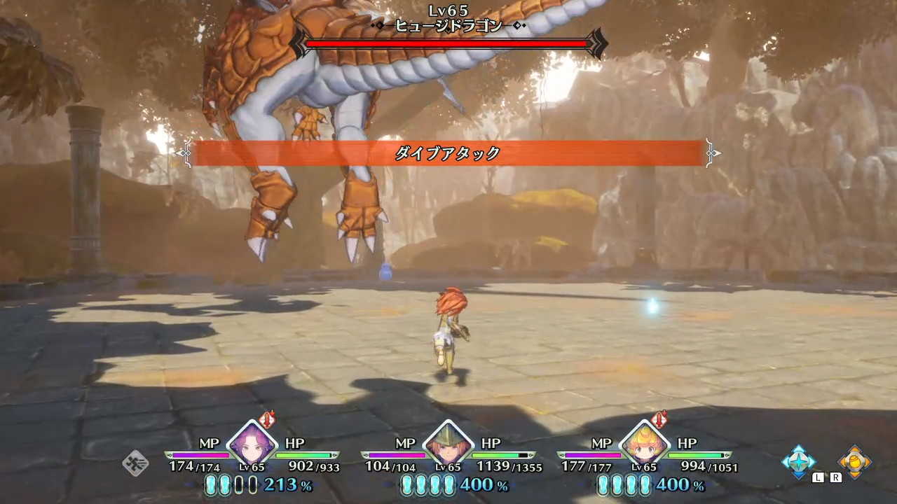 ダイブアタック