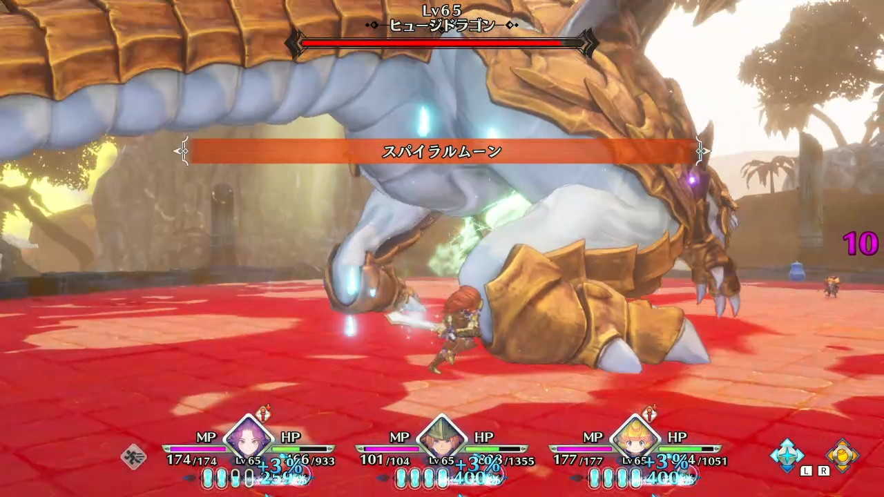 スパイラルムーン