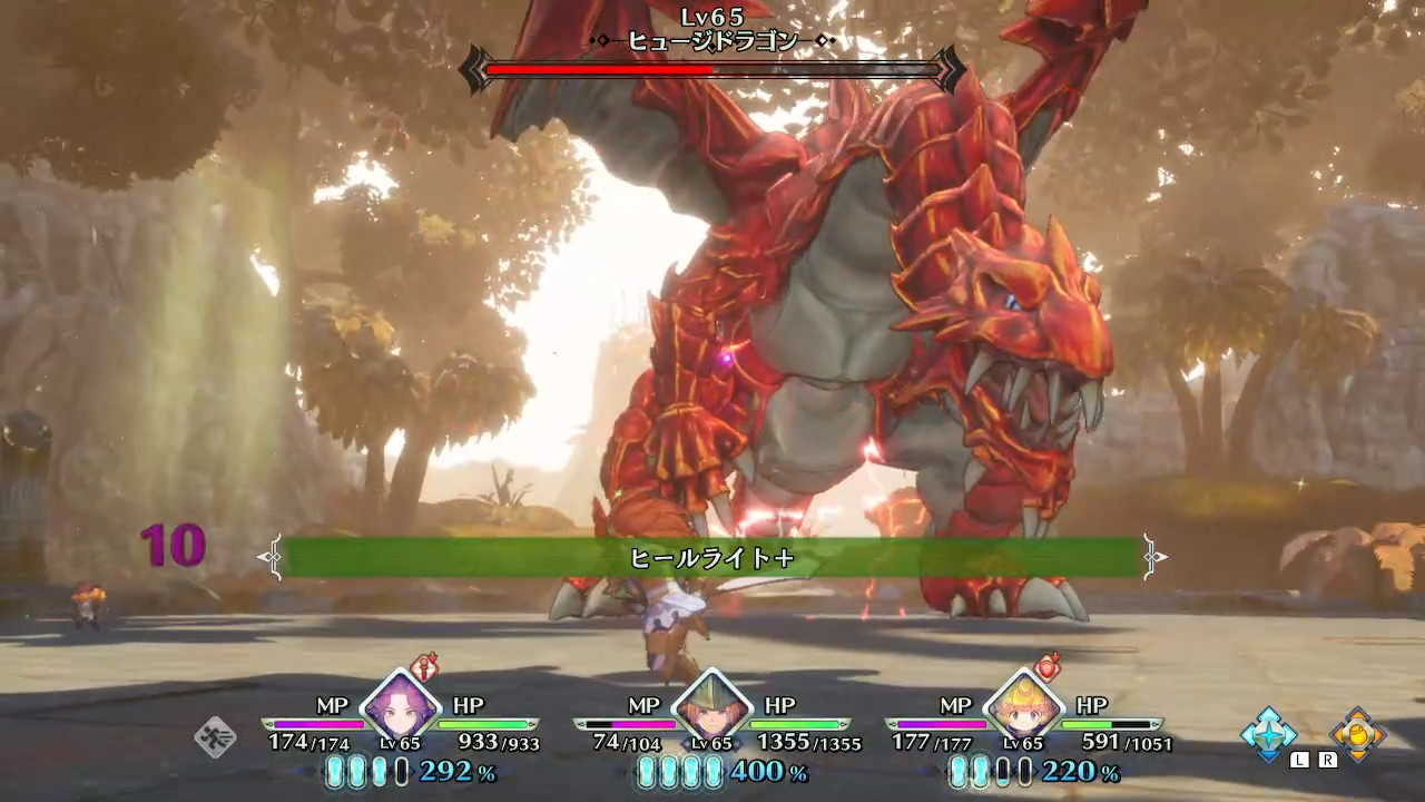 赤いオーラ状態