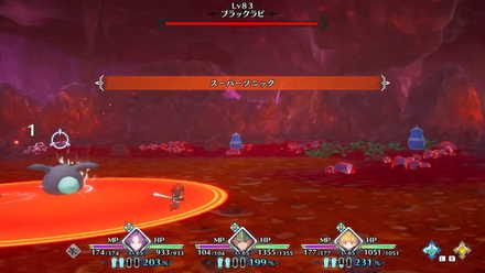 スーパーソニック