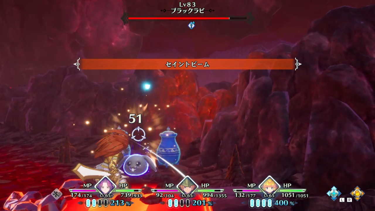 セイントビーム