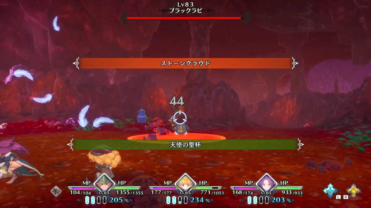 ストーンクラウド