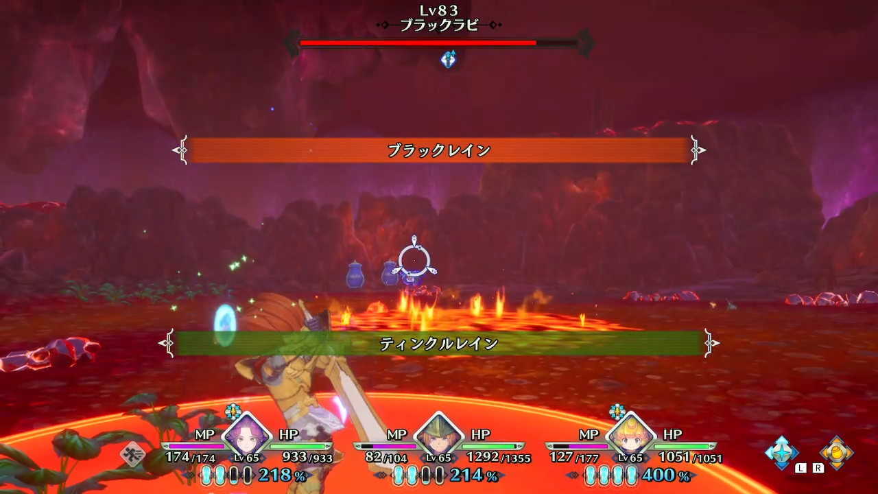 ブラックレイン