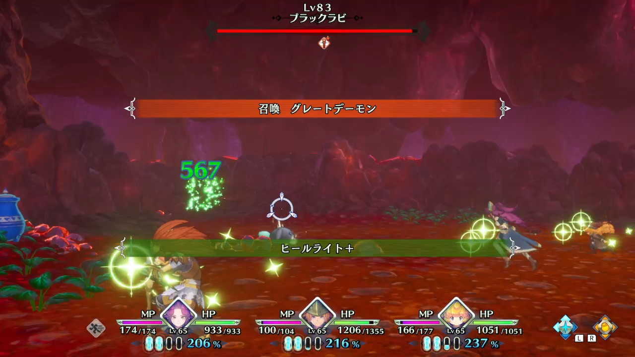 召喚グレートデーモン