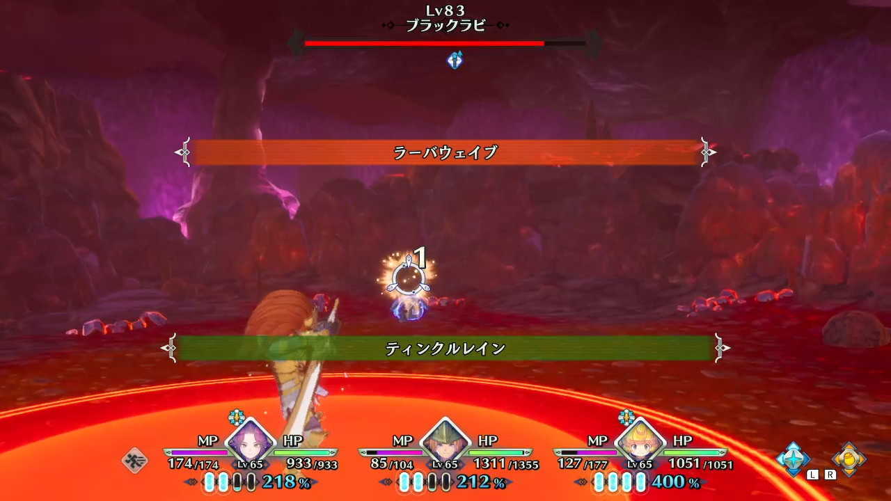 ラーバウェイブ