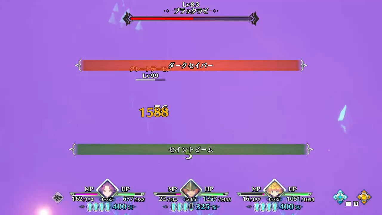 ダークセイバー