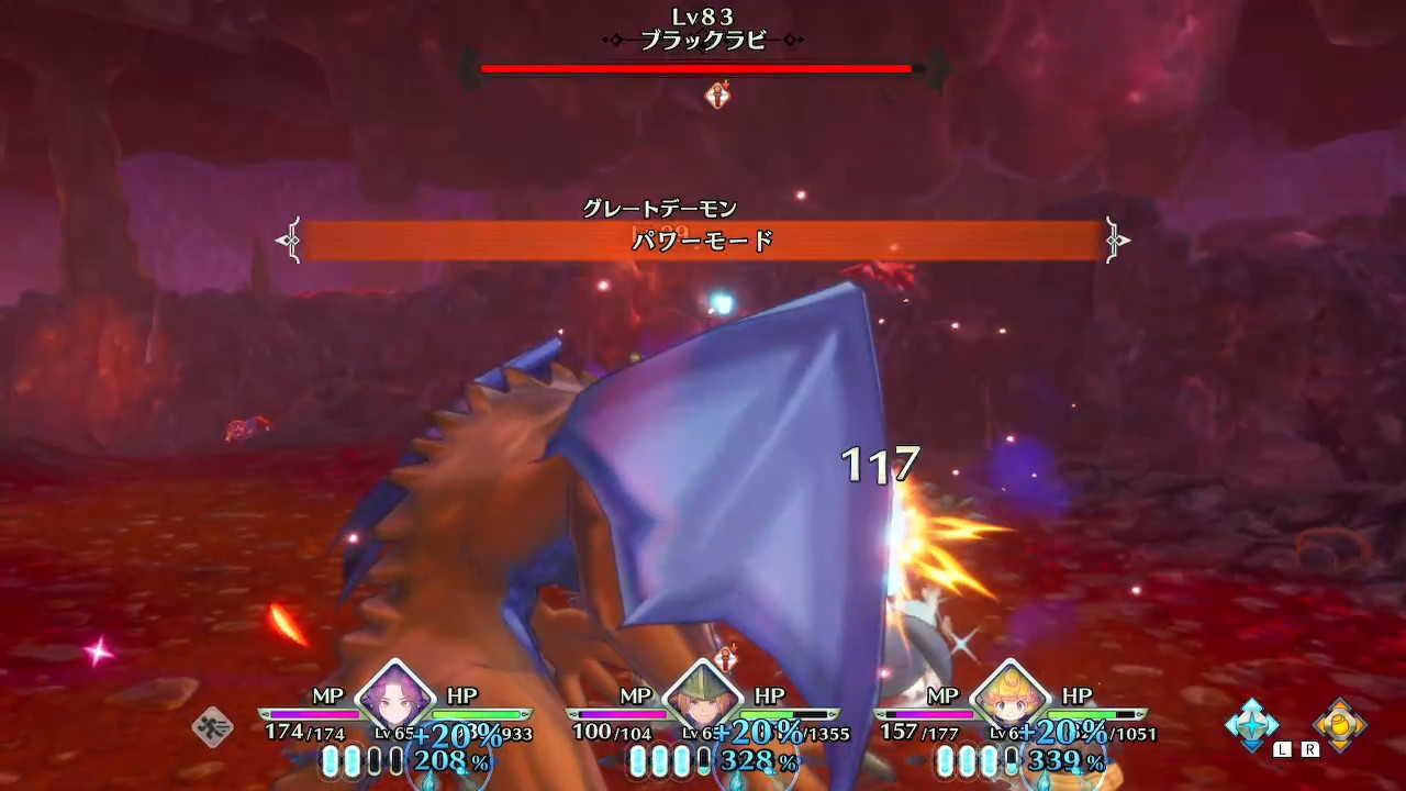 モードチェンジ