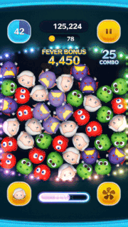 マスタールークのスキルGIF