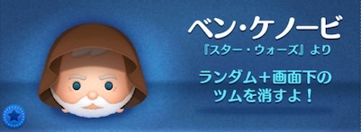 ベンケノービの画像