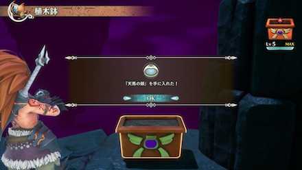 種から出る装備は固定