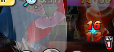 冷凍肉アタック