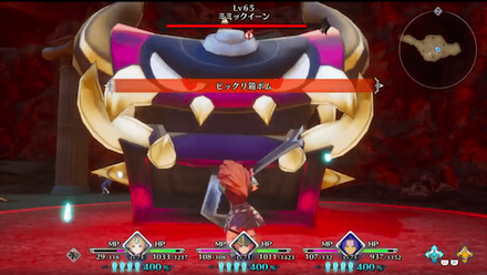 ビックリ箱ボム