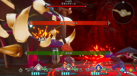 エクスプロード+