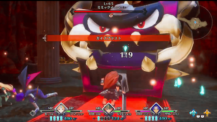 ガイズブラスト