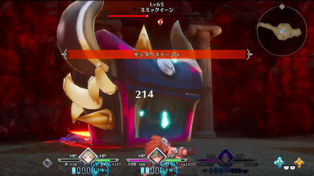 ストーンクラウド