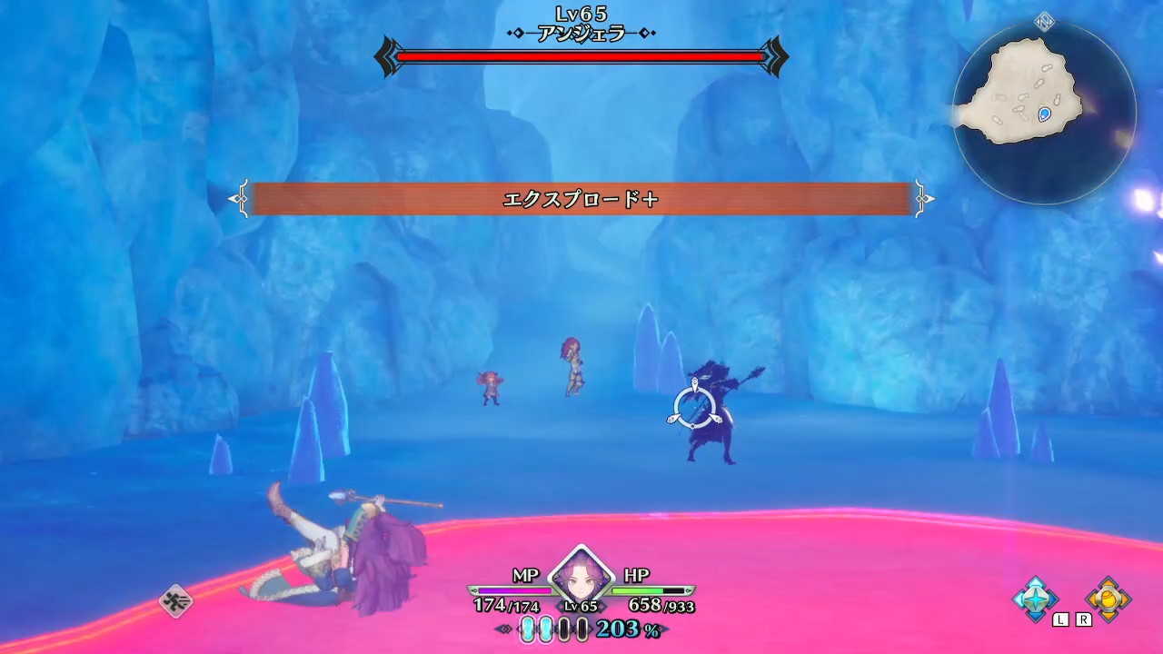 エクスプロード+