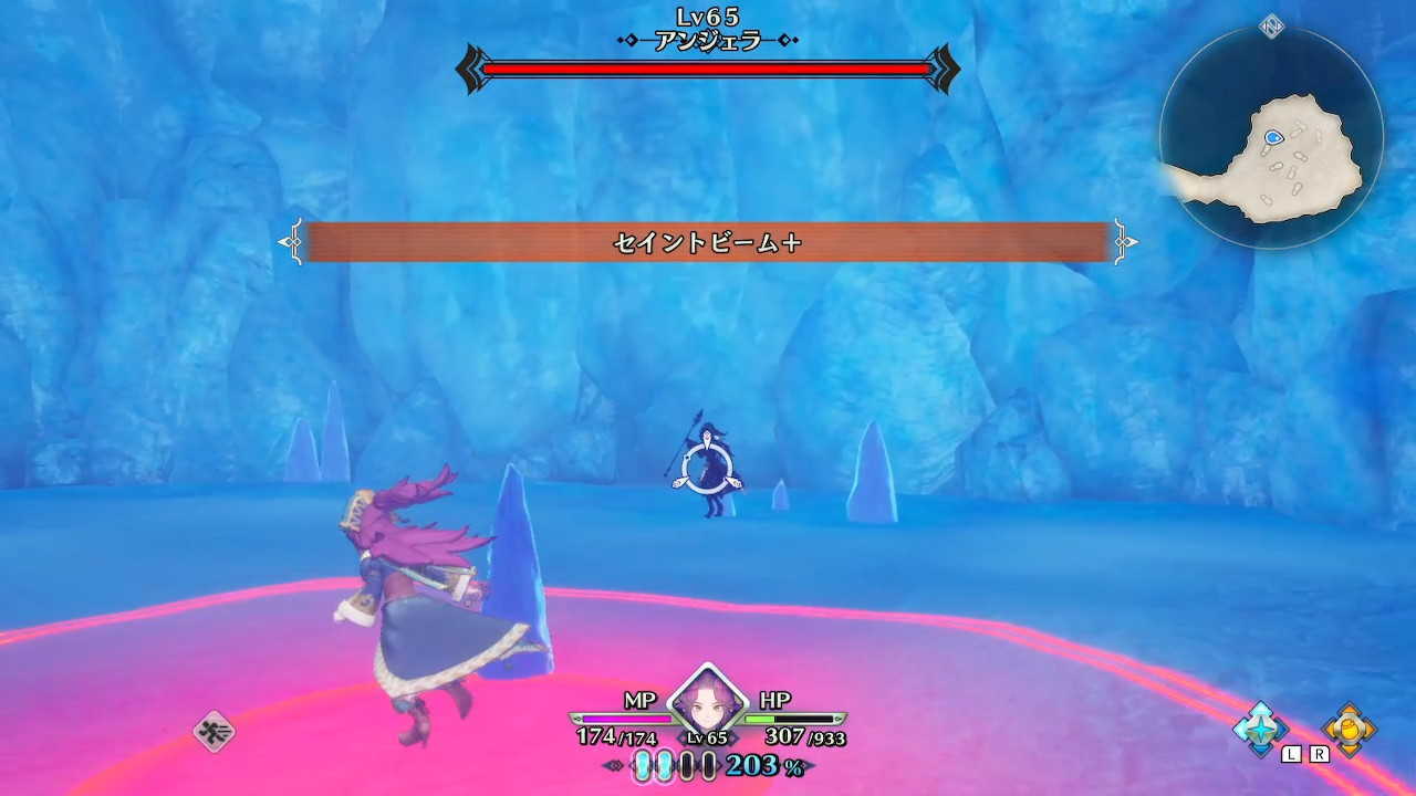 セイントビーム+