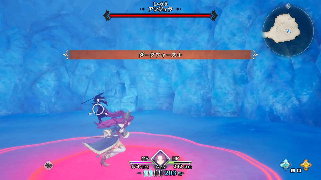 ダークフォース+