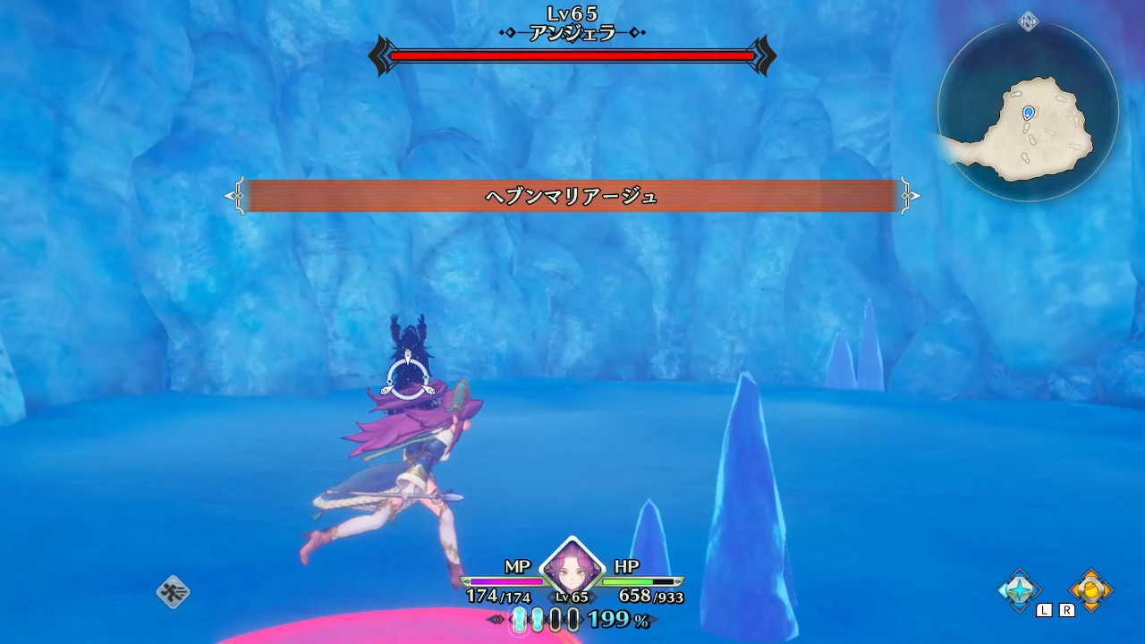 ヘブンマリアージュ