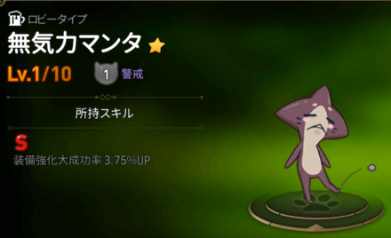 ロビータイプの画像