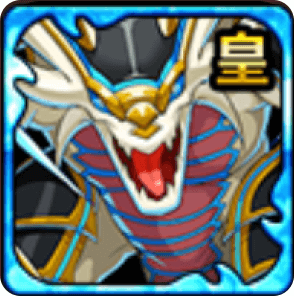 激皇爛龍輝ヴァルヘイムのアイコン