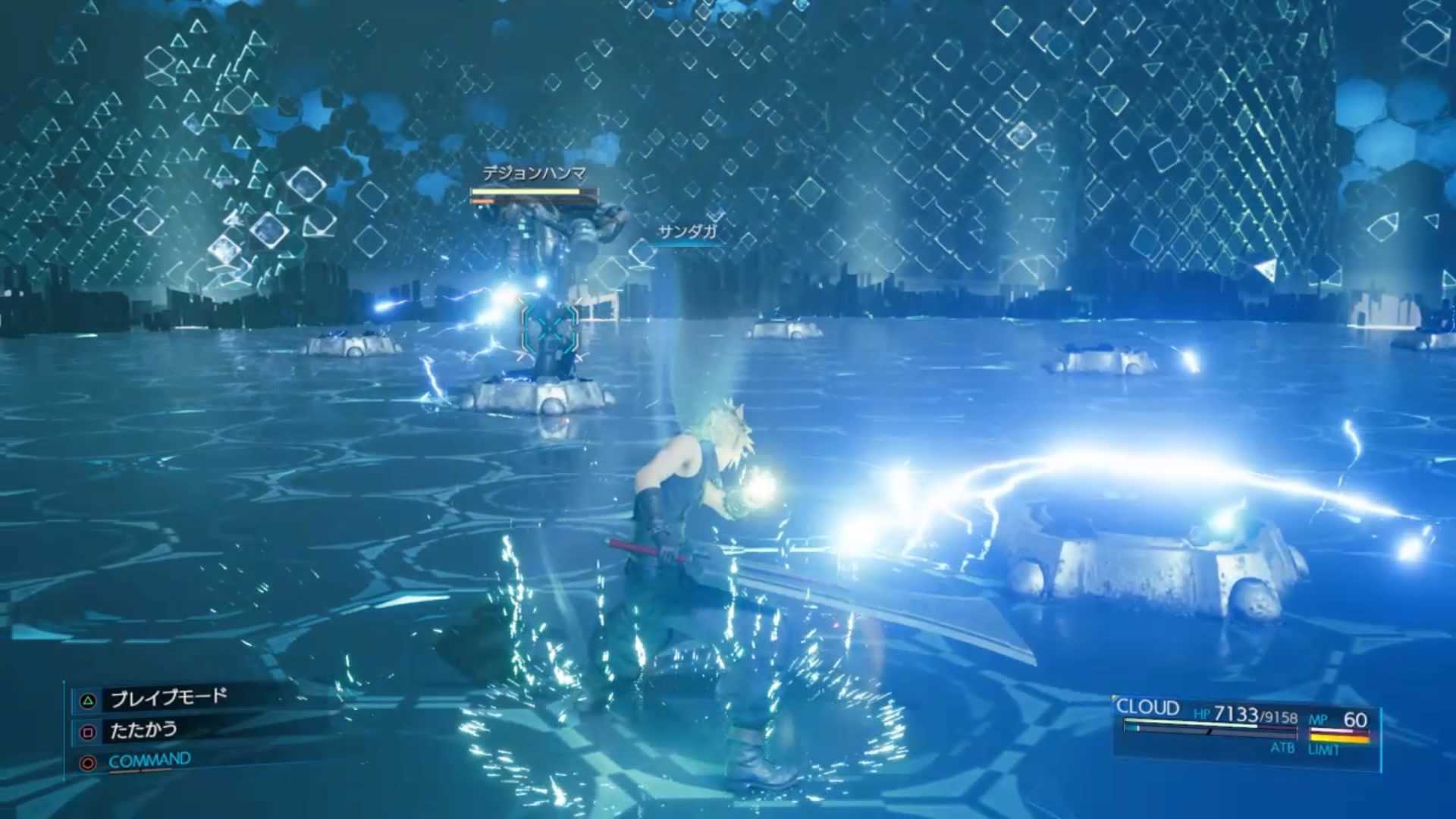 いかずちマテリアがおすすめ