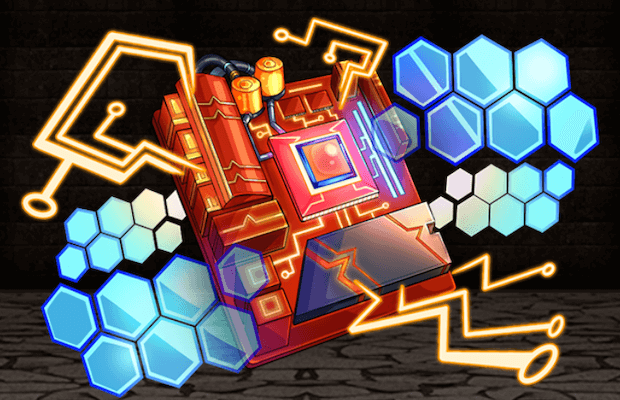 アタックチップの画像