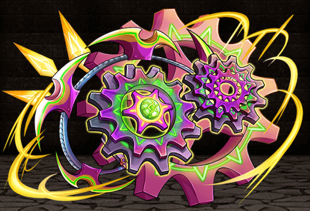 トリックギアの画像