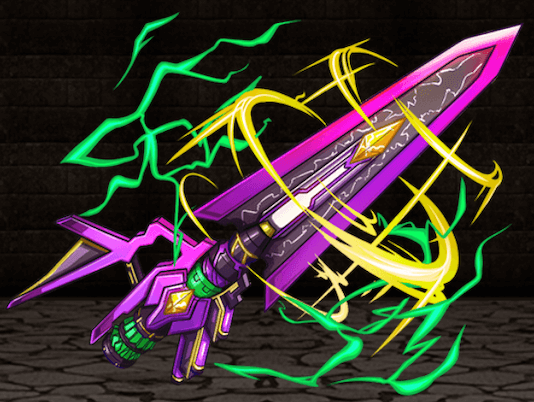 トリックウェポンの画像