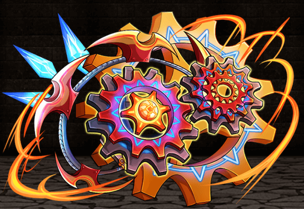 アタックギアの画像