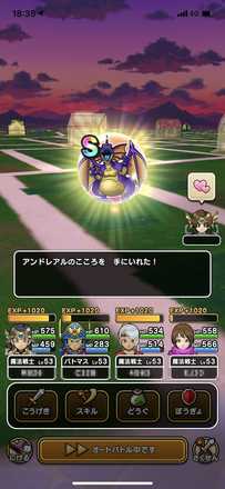 コメント画像