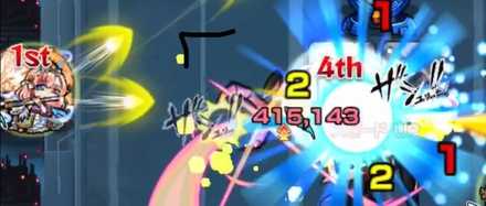 内部弱点 友情コンボ