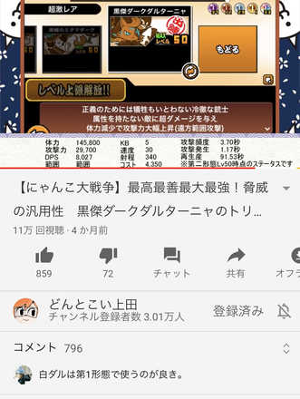 コメント画像