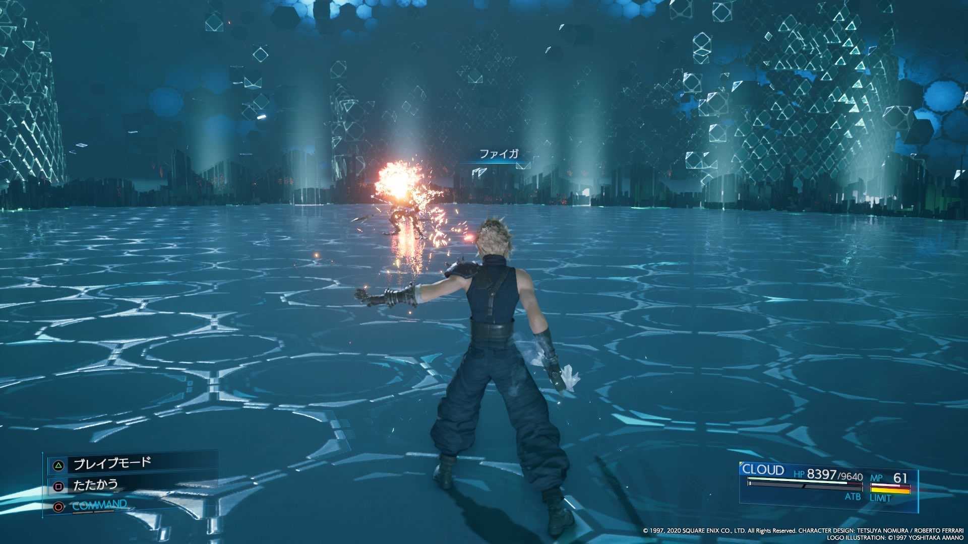 カウンターモードにはファイガが有効