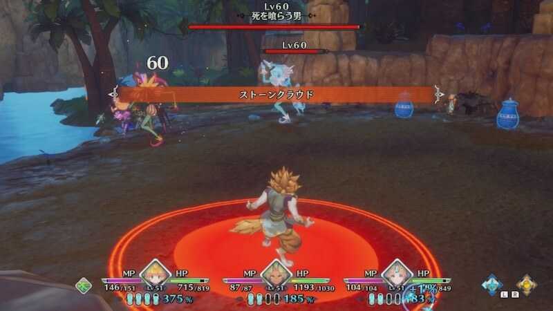 ストーンクラウド