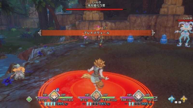 ブレイズウォール