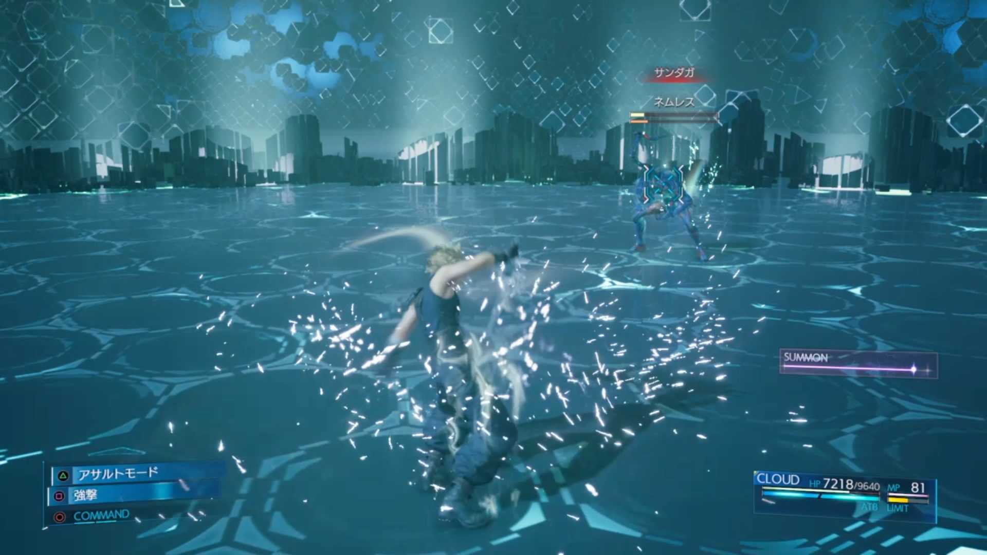 サンダガは怯ませて阻止