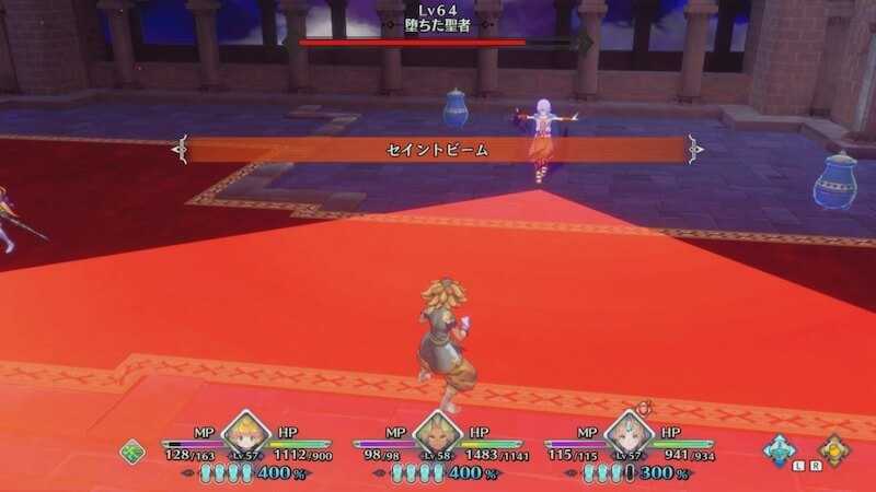 セイントビーム2