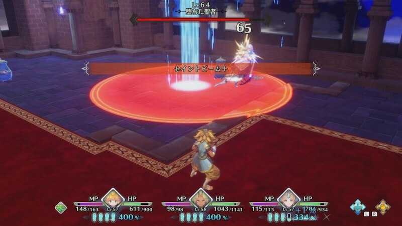 セイントビーム3