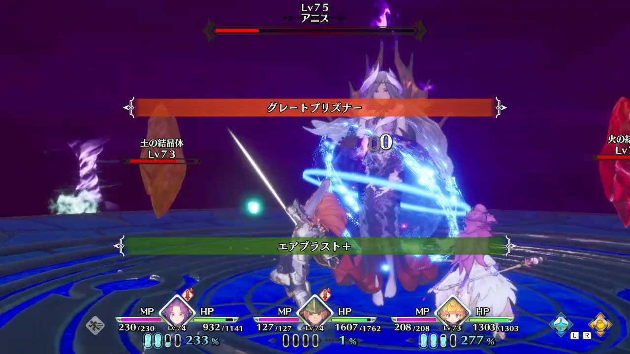 グレートプリズナー