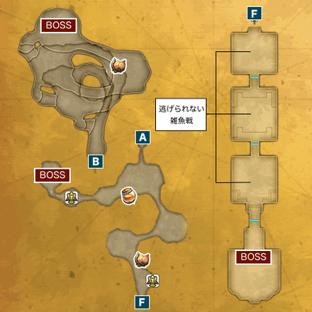 ドラゴンズホールマップ2