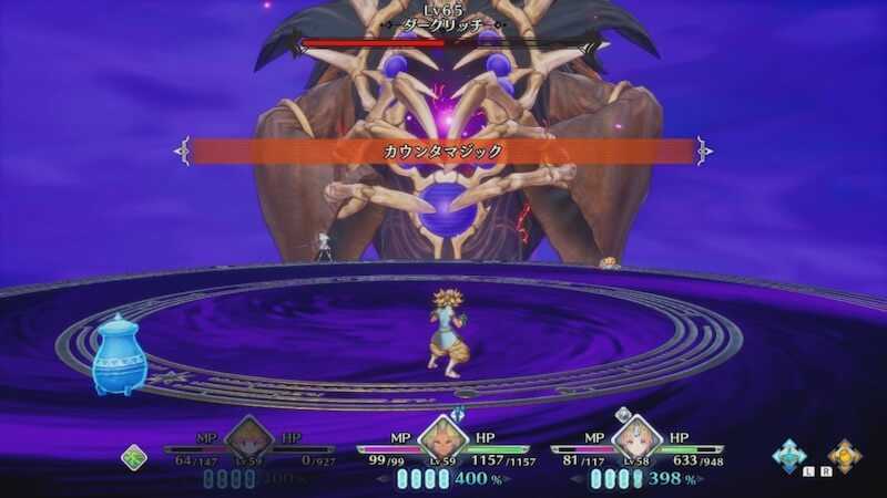 聖剣伝説3リメイク ダークリッチの攻略情報と弱点 ゲームエイト